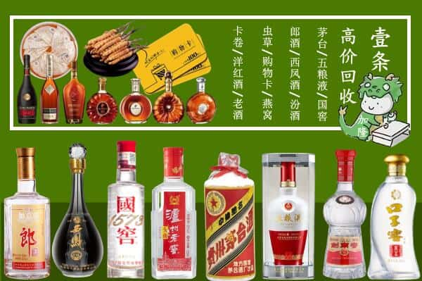 宁洱县回收名酒哪家好