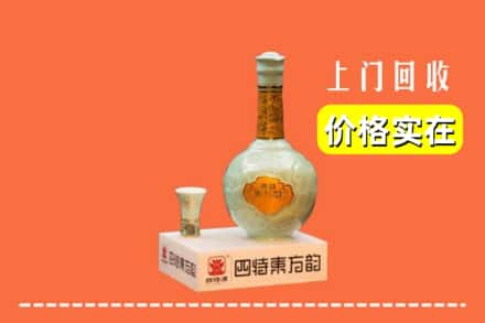 宁洱县回收四特酒