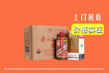 宁洱县回收精品茅台酒