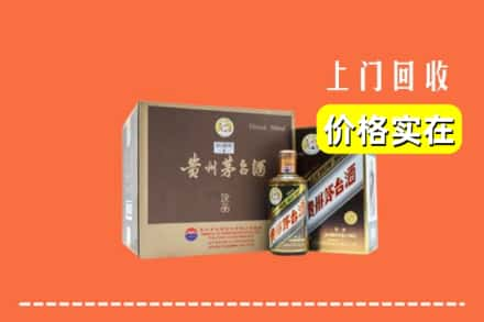 宁洱县回收彩釉茅台酒