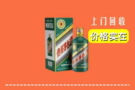 宁洱县回收纪念茅台酒