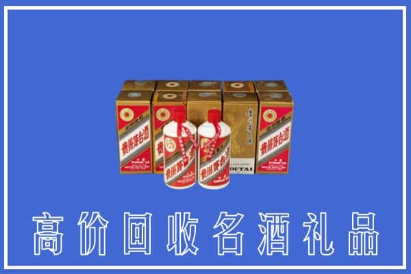 宁洱县回收茅台酒